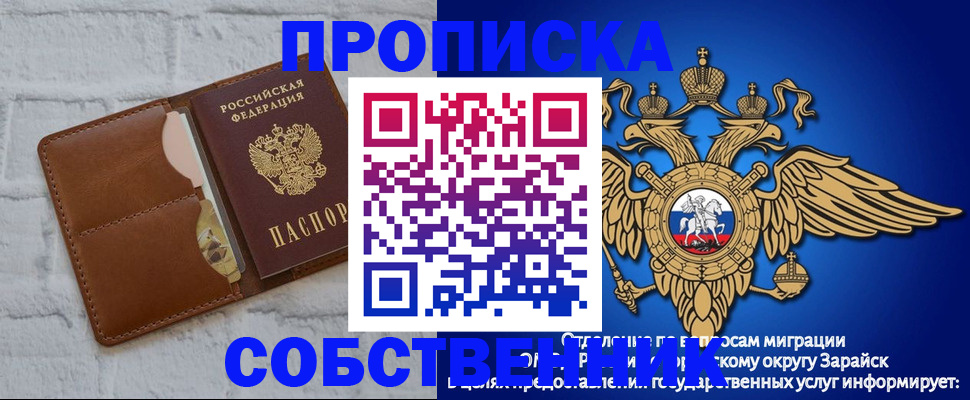 временная регистрация адрес в Михайлове